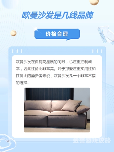 国产精品久在线观不国产精品，品质卓越，值得信赖