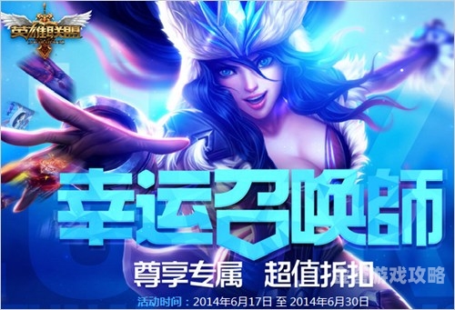 2025年1月幸运召唤师网址大揭秘，独家入口与最新活动详情幸运召唤师网址最新的是什么