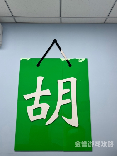 畅享国粹魅力，免费单机版麻将游戏精选指南单机麻将 单机版 免费版无网络
