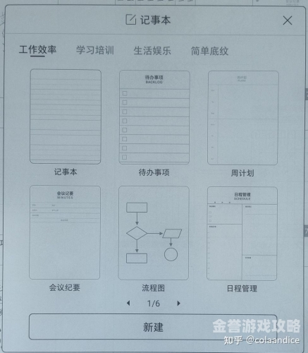 免费作业拍照出答案免费作业拍照出答案，学习利器还是学术隐患？