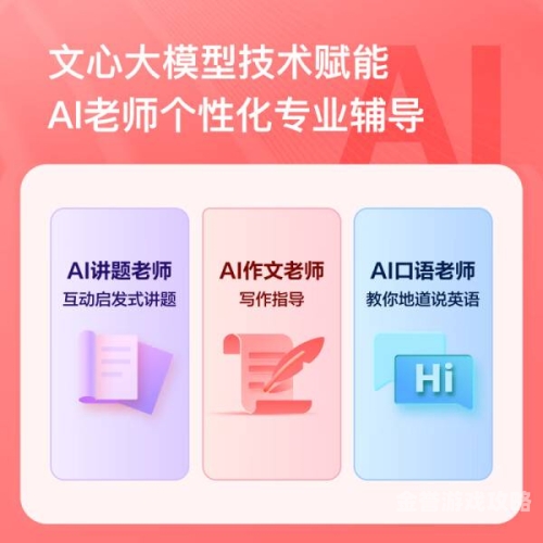 免费中文免费中文资源大揭秘，解锁无限知识，让学习不再有门槛