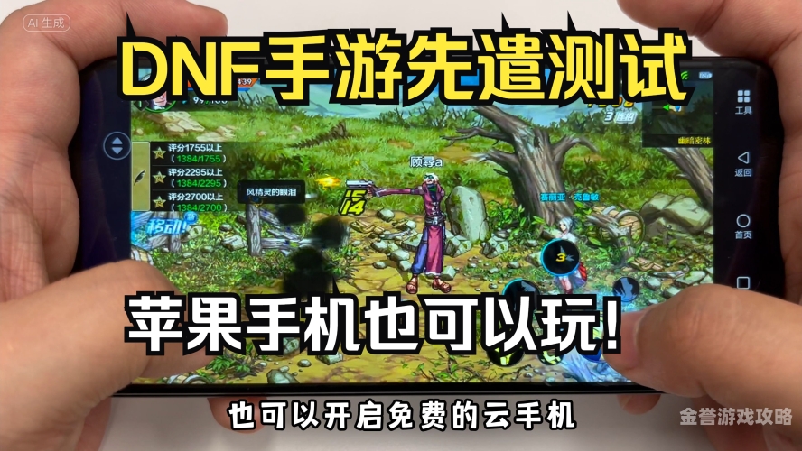全部游戏免费秒玩畅玩无界，解锁免费秒玩游戏的奇妙世界