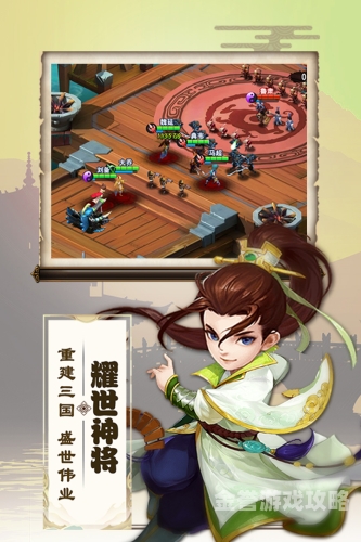 三国兵临天下10万元宝兑换，解锁游戏财富之门三国兵临天下10万元宝兑换码2024