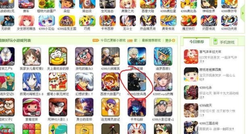 4399游戏平台，在线畅玩，乐趣无限4399在线观看播放免