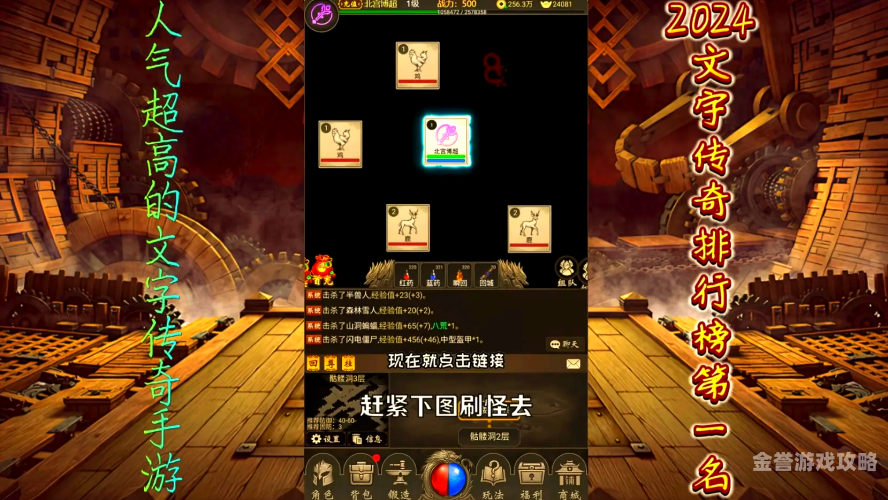 探秘超变传奇手游网站，热血与创新的奇幻冒险之境手游超变传奇网站发布网