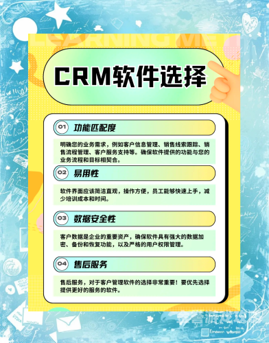 国内外十大免费crm软件推荐国内外十大免费CRM软件推荐