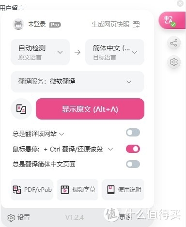 中文字幕亚洲精品APP，畅享无障碍影视盛宴