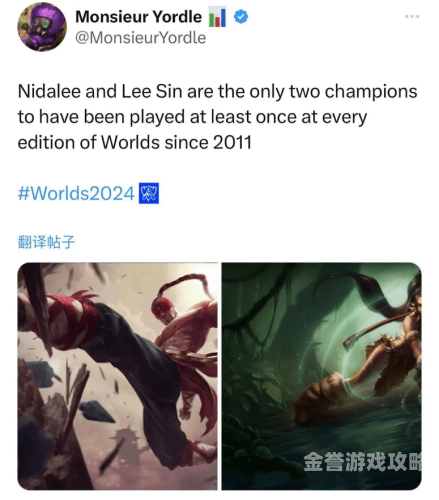 lol世界赛历届冠军Lol 世界赛历届冠军盘点