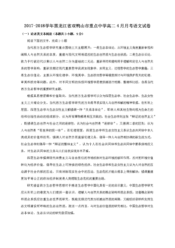 深度解析，国产伦理精品视频的文化内涵与价值探讨
