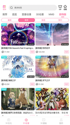 91视频精品播放，探索高品质视觉盛宴的多维度体验91视频精品播放视频一区