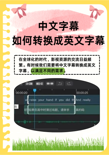国产中文字幕影视作品在线观看，资源与体验的深度解析