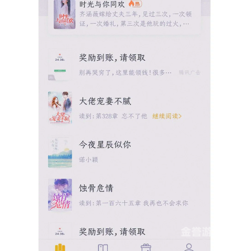 免费换源的看书软件免费换源看书软件大盘点，畅享阅读新体验