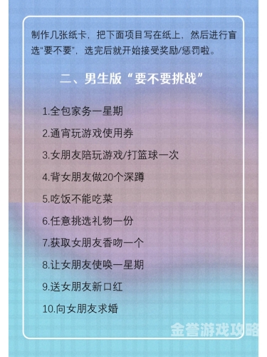 双人2一4多人游戏双人到四人多人游戏，欢乐互动，共享美好时光