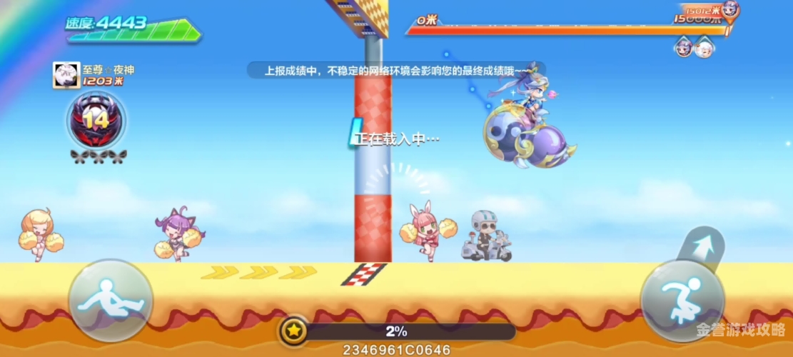 天天酷跑无敌版，重温经典的别样乐趣天天酷跑无敌版下载