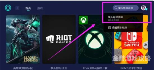 lol美服账号注册LOL美服账号全攻略，注册、注意事项及游戏内精彩指南