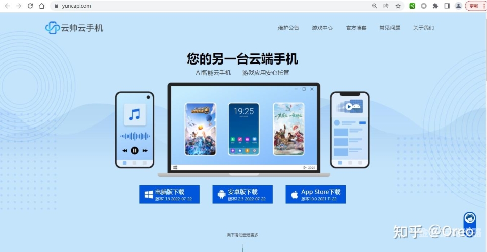 安卓模拟器云手机探索安卓模拟器与云手机的奥秘，技术融合新篇章