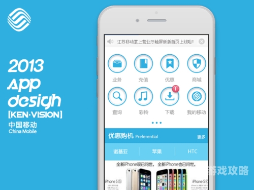 手机app手机App，掌上世界的无限可能