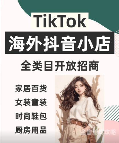 解锁全球潮流，TikTok——抖音的国际范儿之旅国外版抖音tiktok下载