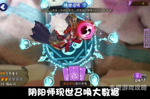 揭秘现世召唤必出SP召唤阵，奇幻冒险的召唤奥秘2021现世召唤必出sp召唤阵