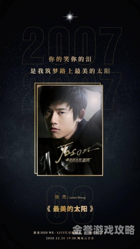 问鼎星河，人类探索宇宙的壮丽征程与无限梦想问鼎星河百科