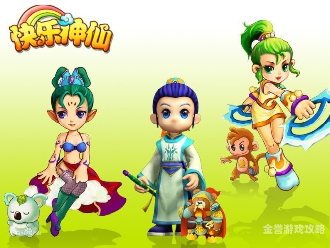 网游之三国神话网游之三国神话