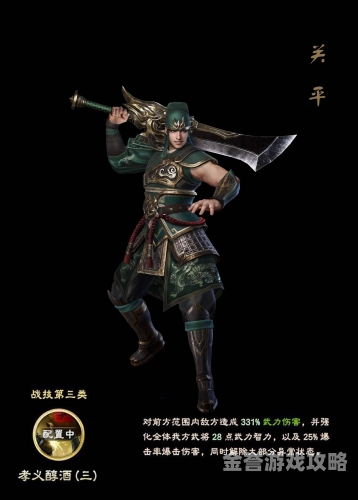 三国群英传8手机版三国群英传 8，重塑三国霸业的传奇征程