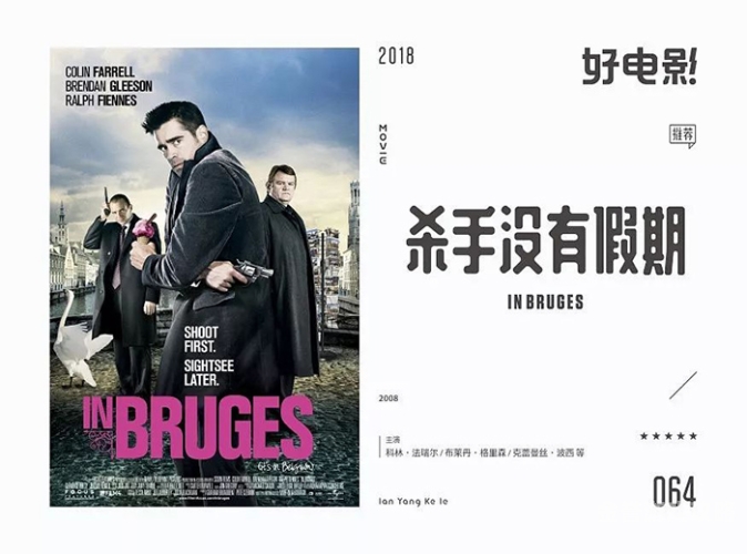 嘟嘟嘟，一部触动心灵的电影佳作樱花电影大全免费素材网站