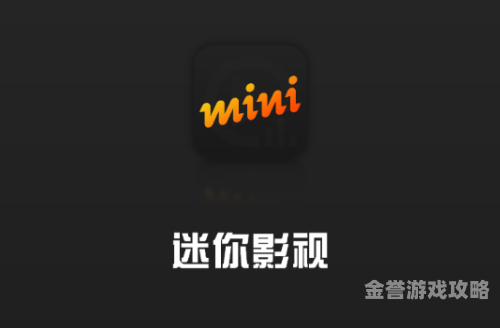 小小影视免费观看视频，畅享视觉盛宴的多元选择小小影视免费观看视频(999影片库)