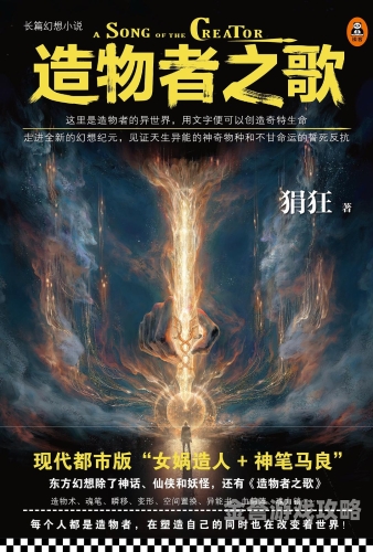 好玩的仙侠类网游探索虚拟仙境，盘点那些令人陶醉的仙侠类网游佳作