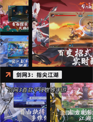 仙剑奇侠传5游戏全攻略，探索仙侠世界的终极指南仙5攻略完美版