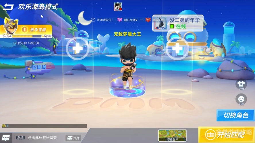 免费领8000钻石！逃跑吧少年，开启你的奇幻冒险之旅免费领8000钻石逃跑吧少年兑换码
