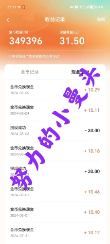 探秘打字赚钱一单一结APP，真实收益背后的真相打字赚钱一单一结app苹果手机
