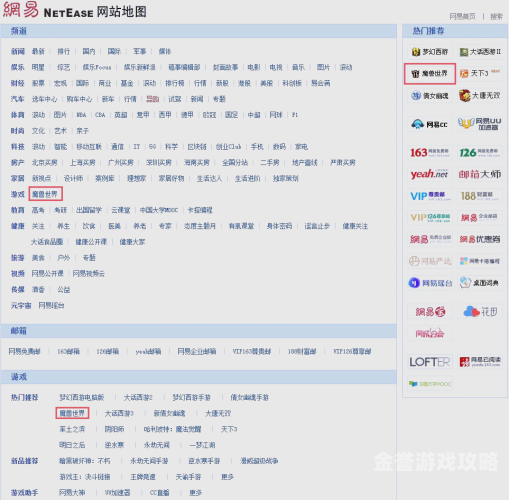 暴雪战网官网入口探索暴雪战网官网，游戏世界的无限可能