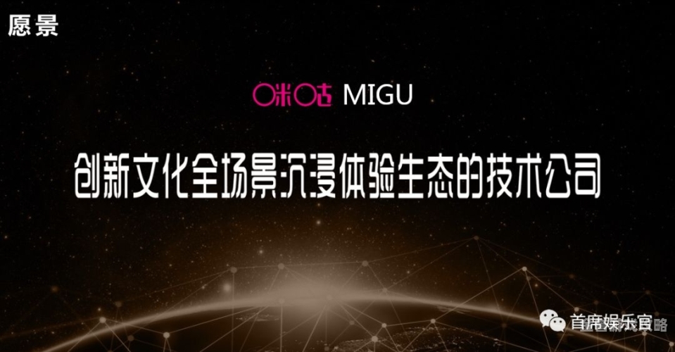 体验极致！咪咕视频体育直播，赛事盛宴一触即发咪咕视频体育直播app下载