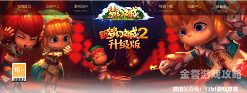 网页游戏推荐网页游戏的魅力，探寻那些不容错过的精彩之作