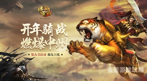 热血激战，闪客快打3的传奇世界闪客快打3手机版下载