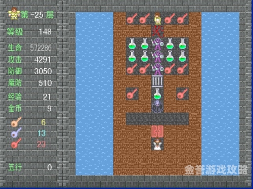 魔塔1.1攻略魔塔 1.1，勇者斗智，步步为营的冒险之旅