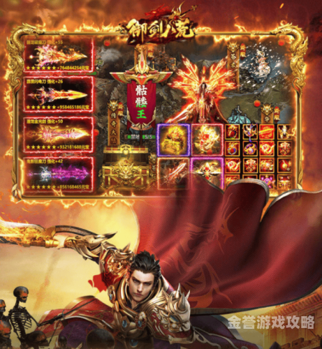 传奇世界手游变态版，重温经典，热血再燃传奇世界手游变态版,无限元宝