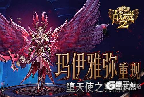 英雄战魂，铁与血铸就的荣耀传奇英雄战魂online官网