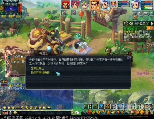 梦幻西游官网首页梦幻西游，开启奇幻仙侠之旅的官方门户探索