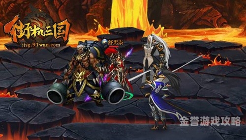 三国之枪王横行三国之枪王横行 小说