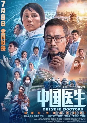 国产免费人成电影在线看国产电影之光，探索那些触动心灵的佳作