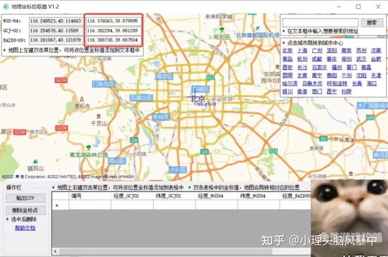 第1013页