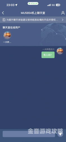 免费网络电话，畅聊无阻的通信新选择免费网络电话无限打不用充值