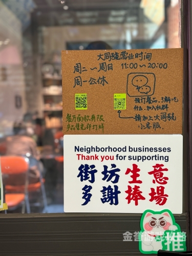 美味的老婆寻味老味，老婆的厨艺与生活的味道