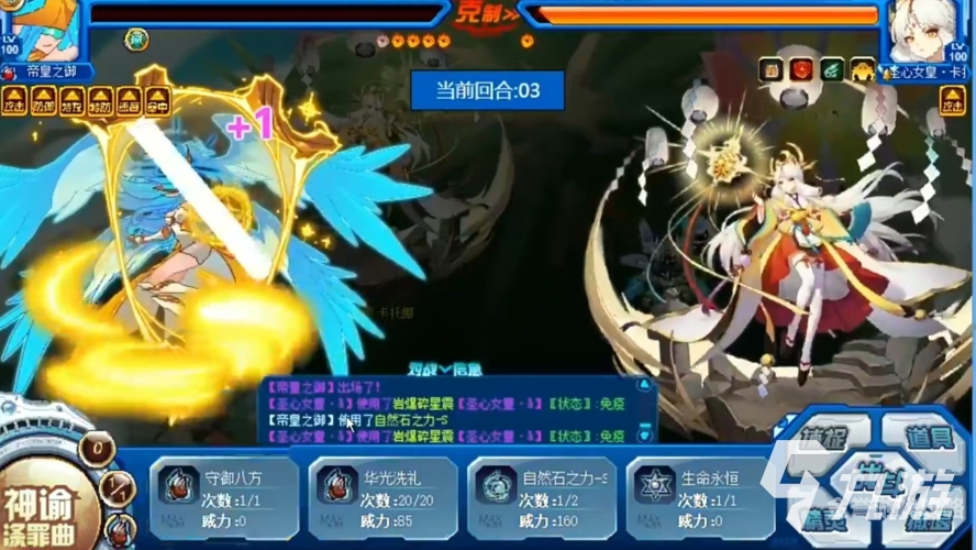 赛尔号经典版，科幻探险的传奇之作赛尔号经典版手游