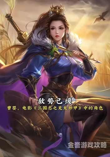 手机三国杀官网手机三国杀官网，开启你的三国杀之旅