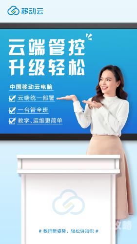 手机版手机版，开启全新移动办公时代