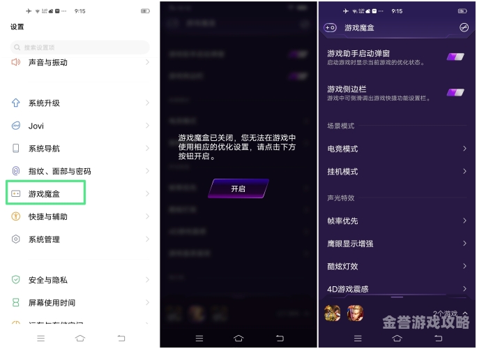 vivo游戏中心官网入口及功能详解vivo游戏中心官网入口网址