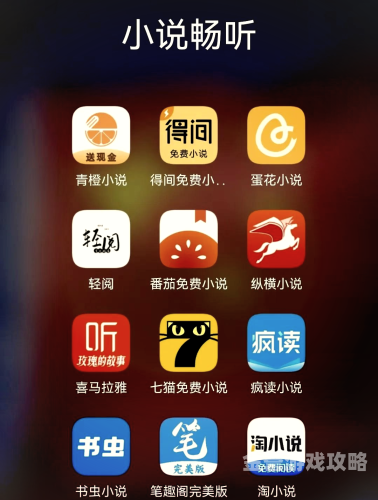 免费漫画app探索免费漫画App的奇妙世界